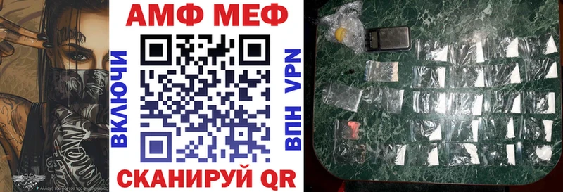 АМФЕТАМИН Розовый  кракен ССЫЛКА  Порхов 