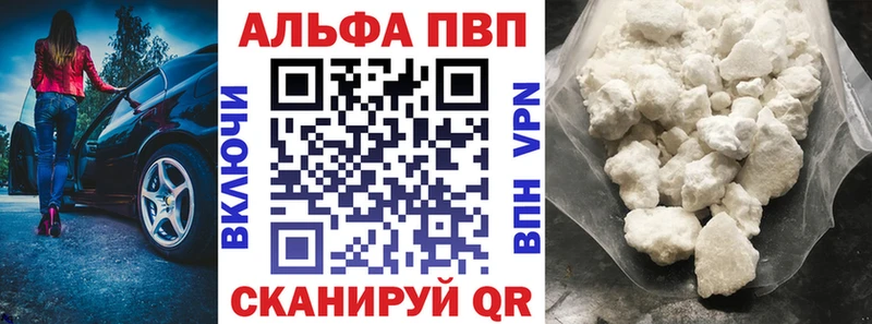 APVP Соль  Порхов 