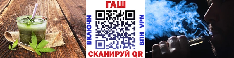 Canna-Cookies конопля  Порхов 