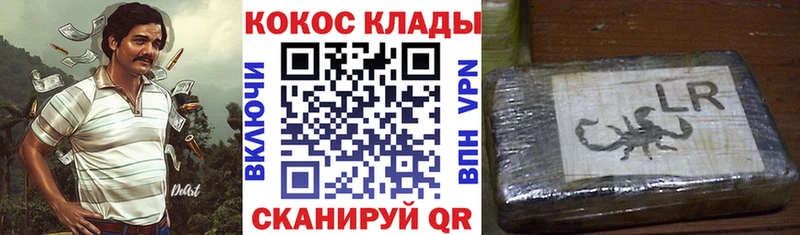 Cocaine 98% Порхов