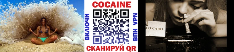 КОКАИН 99%  маркетплейс официальный сайт  Порхов  что такое наркотик 