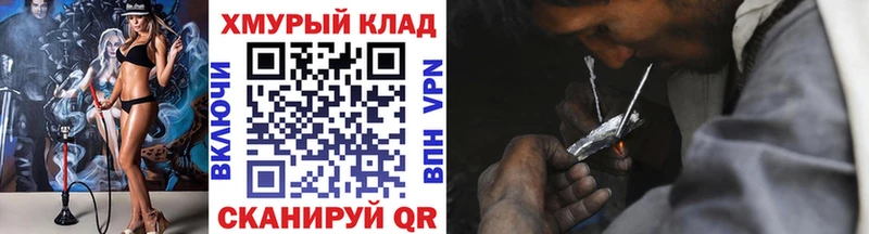 как найти   Порхов  ГЕРОИН Heroin 