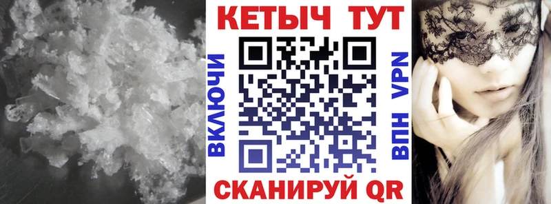 Кетамин ketamine  Порхов 