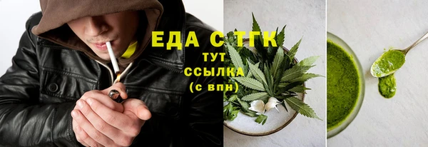 гидра Арсеньев