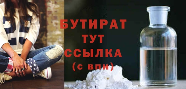 Альфа ПВП Армянск
