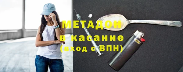 Альфа ПВП Армянск