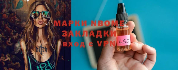 Альфа ПВП Армянск
