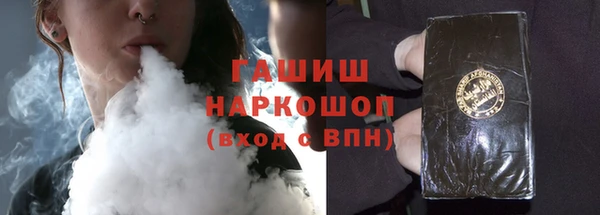 гидра Арсеньев