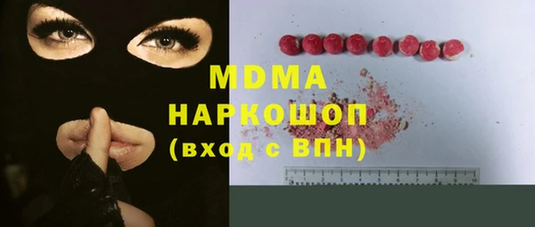 кокс Лысково