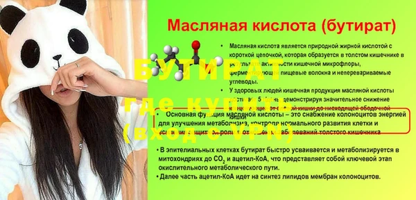 Альфа ПВП Армянск
