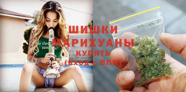 MDMA Premium VHQ Лысьва