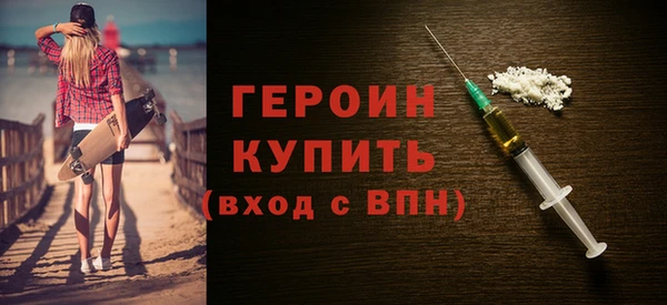 гидра Арсеньев