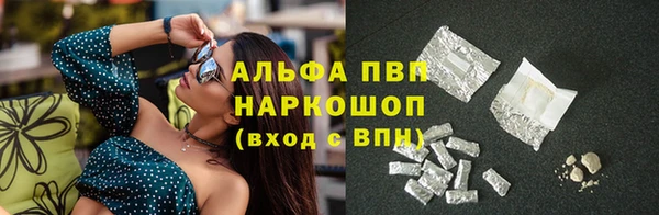 Альфа ПВП Армянск