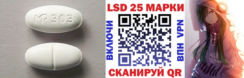 Лсд 25 экстази ecstasy Порхов