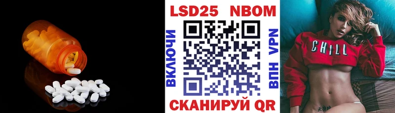 закладки  Порхов  ЛСД экстази кислота 