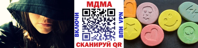 MDMA кристаллы  наркотики  Порхов 