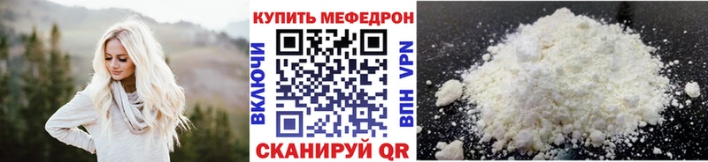 hydra ССЫЛКА дарк нет наркотические препараты Порхов Меф кристаллы где купить наркоту