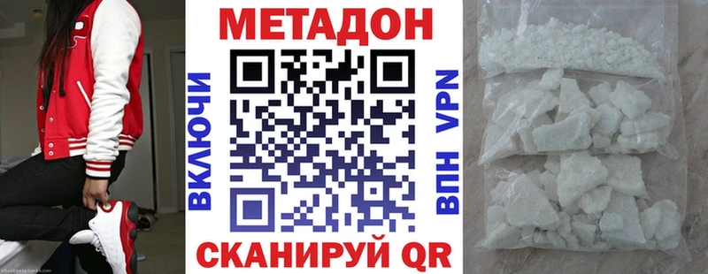 Метадон белоснежный  сайты даркнета официальный сайт  Порхов 