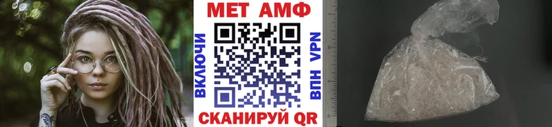 Первитин Декстрометамфетамин 99.9%  Порхов 