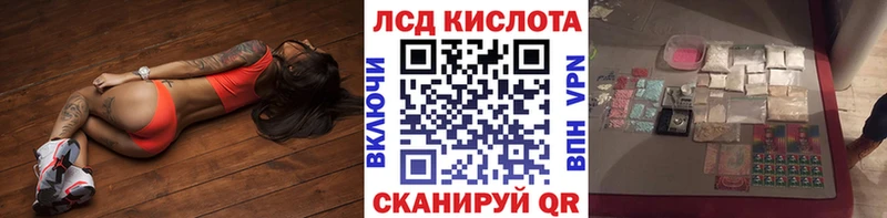 Наркотические марки 1500мкг  Порхов 