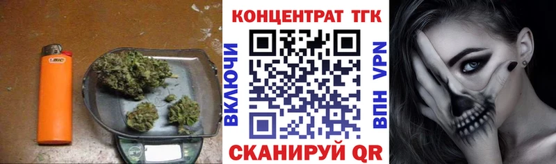 Дистиллят ТГК вейп  Порхов 